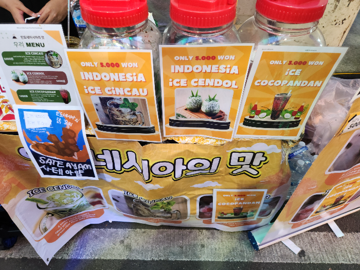 Indonesian merchant selling Cincau and Cendol