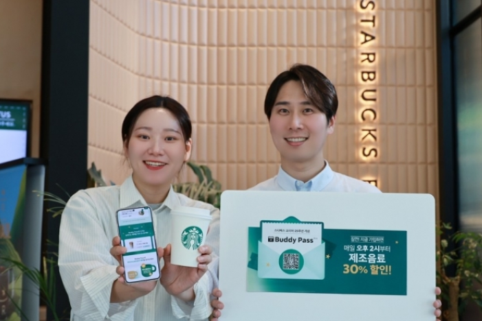 이용 방법 및 조건