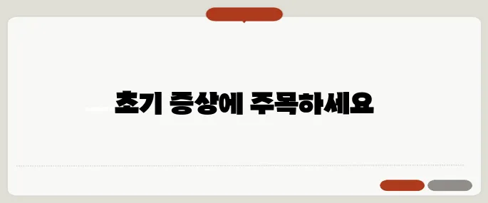 직장암 초기증상 변비와 헷갈리지 마세요