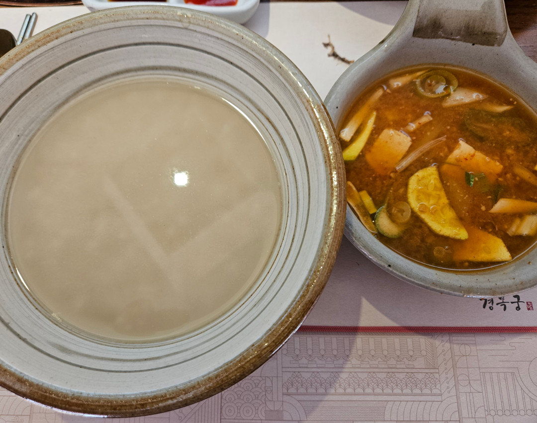 경복궁 된장국과 죽