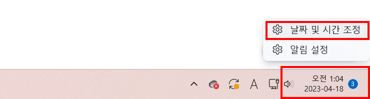 윈도우-마우스-오른쪽-클릭-메뉴-활성화