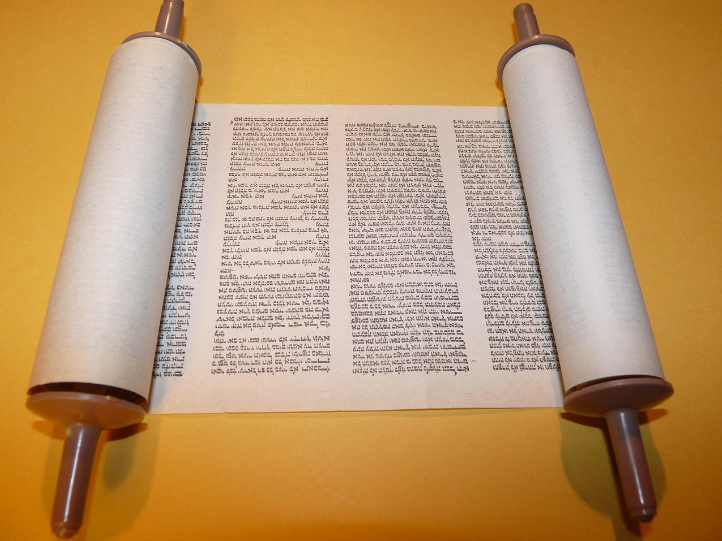 출애굽기 22장 인간 관계