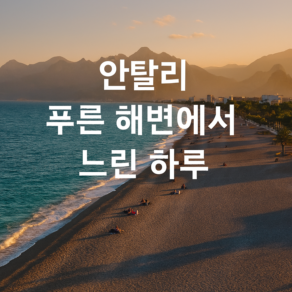 술루아다섬 조인 보트 투어 (점심 포함) 신청하기