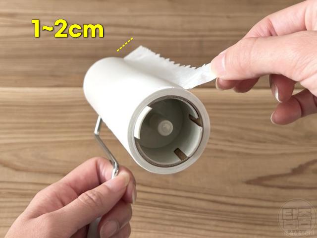 돌돌이 쉽게 벗기는법