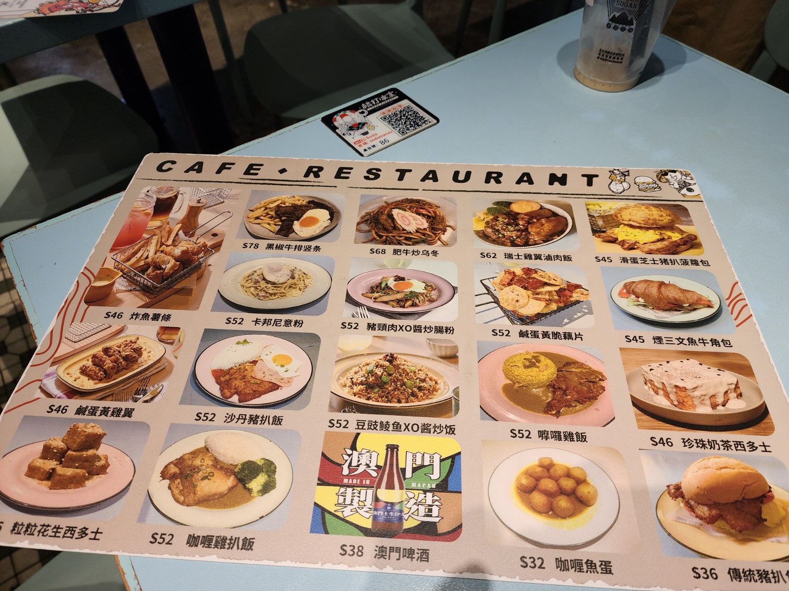 메뉴