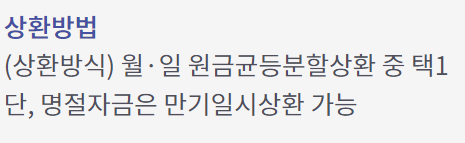 전통시장 소액대출