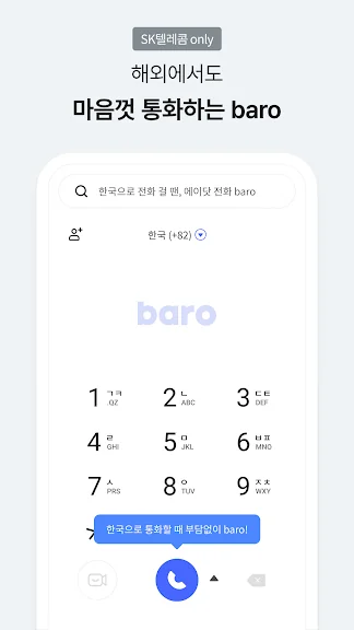 갤럭시 핸드폰 통화 자동녹음 어플 추천 앱-9 갤럭시 핸드폰 통화 자동녹음 어플 추천 앱-9
