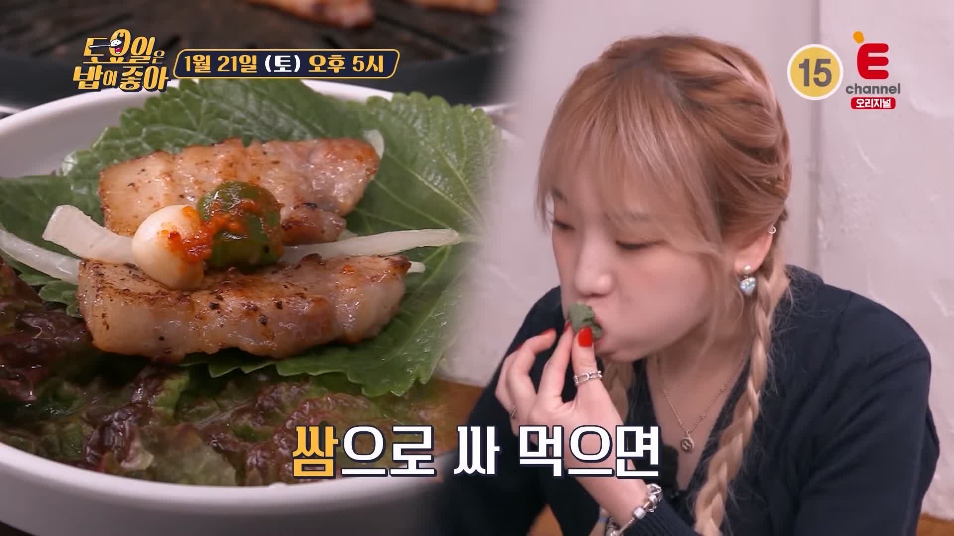 토요일은 밥이좋아 토밥 군포 당동 맛집 추천 토밥좋아 위치
