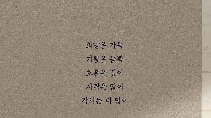 왜 나는 공인중개사 시험에 도전했을까