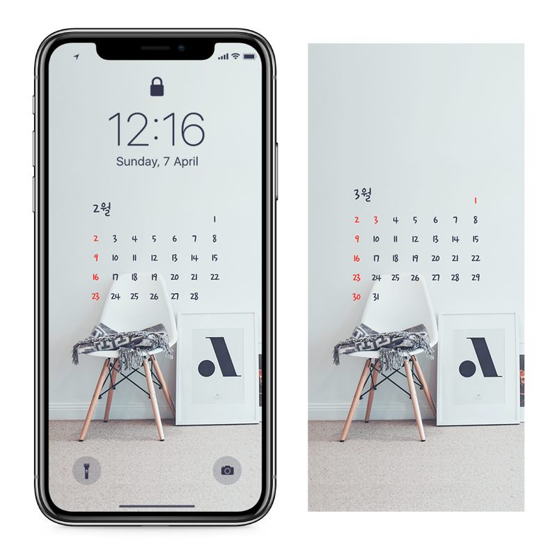 01 그림 액자 AB - 2025년2월 아이폰달력배경화면