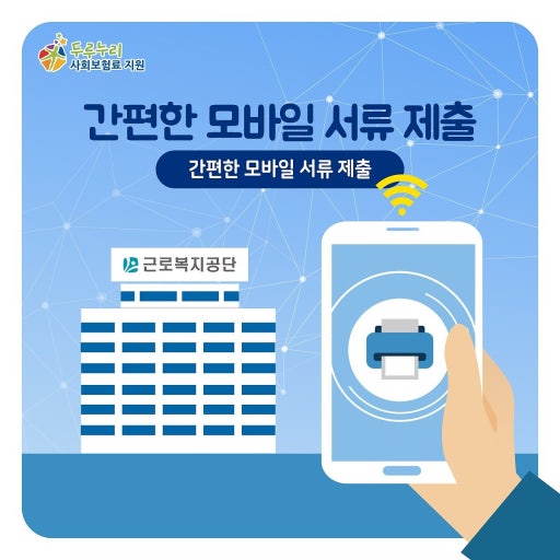 2025 근로복지공단 생활안정자금 최대 2&amp;#44;000만원 지원&amp;#44; 대상&middot;조건&middot;신청방법
