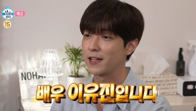 이유진 프로필 인스타 아빠는 배우 이효정