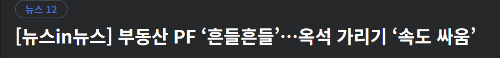 알트태그-KBS뉴스 바로가기