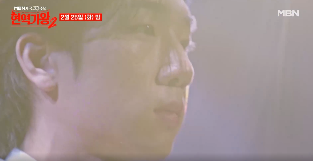 현역가왕2-투표하기