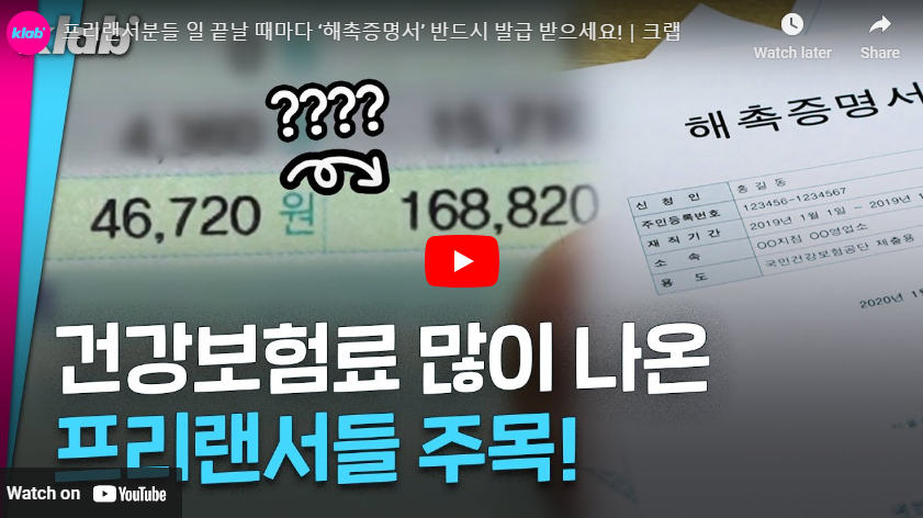 해촉증명서 영상