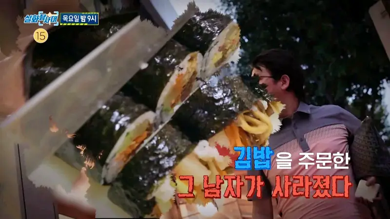 실화탐사대 강동구 김밥 40줄 커피 10잔 가짜 주문 노쇼 남자 그리고 당근 중고 명품 거래 큰손 샤넬 가방 사이트 사기 방법