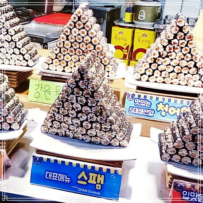 토밥 좋아&#44; 토요일은 밥이 좋아 속초&#44; 중앙시장 명태회 품은 꼬마김밥&#44; 청어알 꼬마 김밥&#44; 로제 떡볶이 맛집