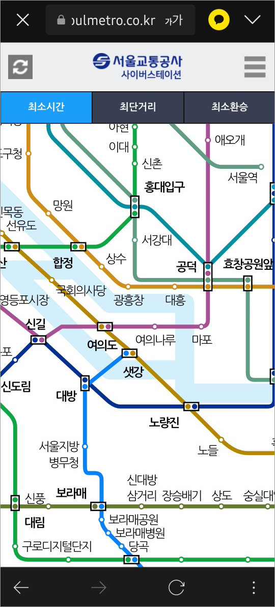 서울교통공사 사이버스테이션