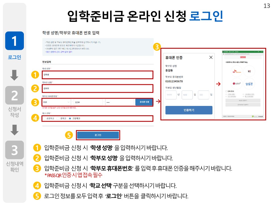 메뉴얼1