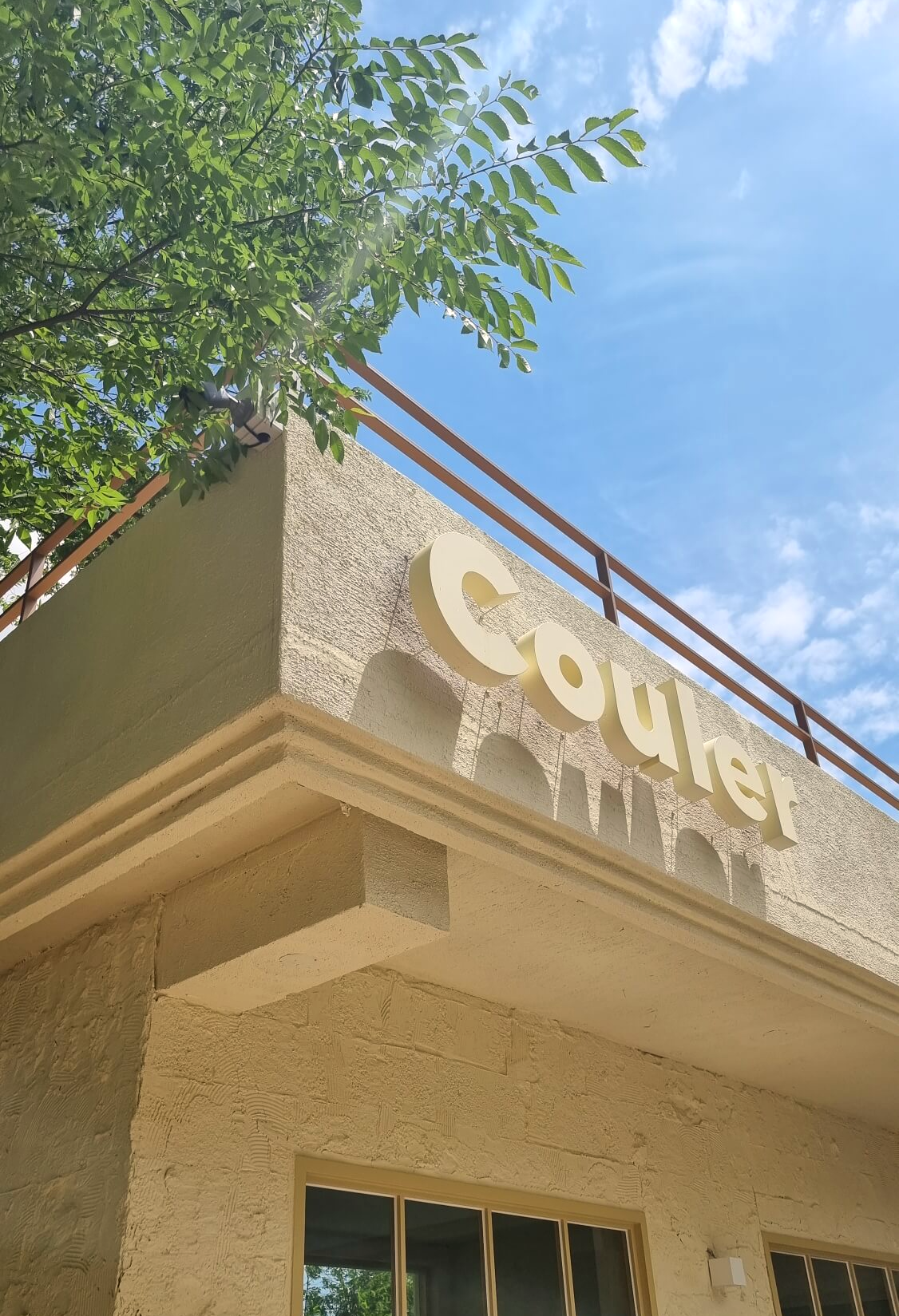 코울러 메인 간판