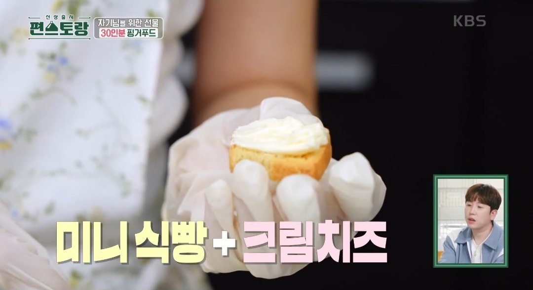 무화과 요리