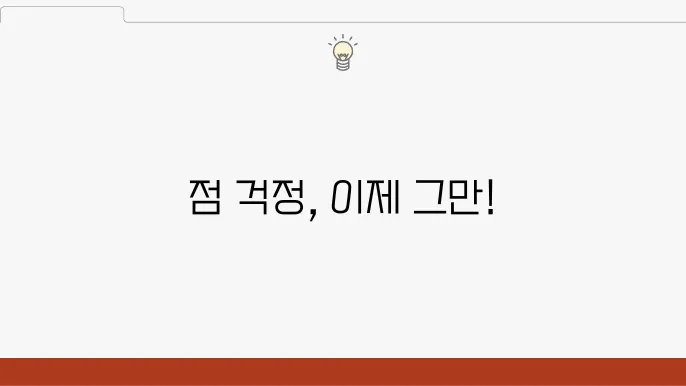 일산 성형외과 비교