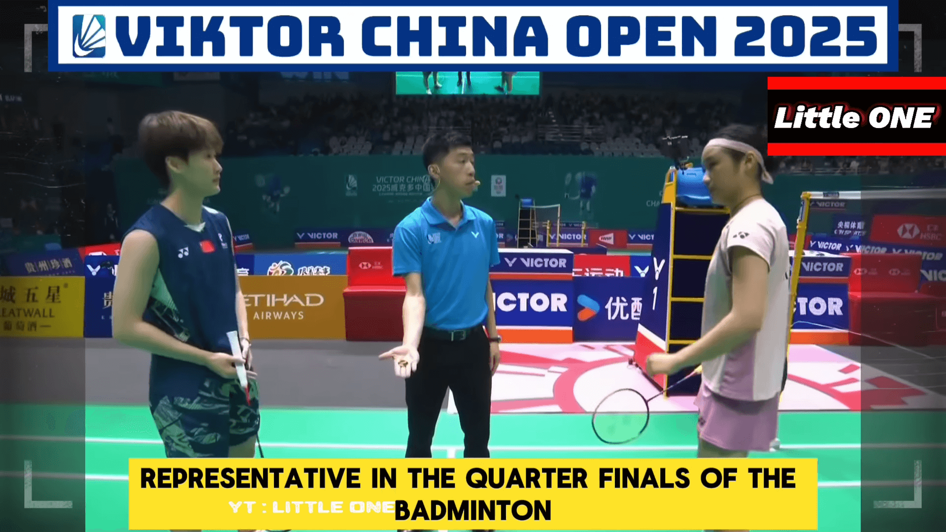 안세영 중국오픈 경기 일정 