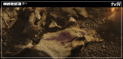 아라문의 검 4회 줄거리 : 탄야와 은섭의 갈등