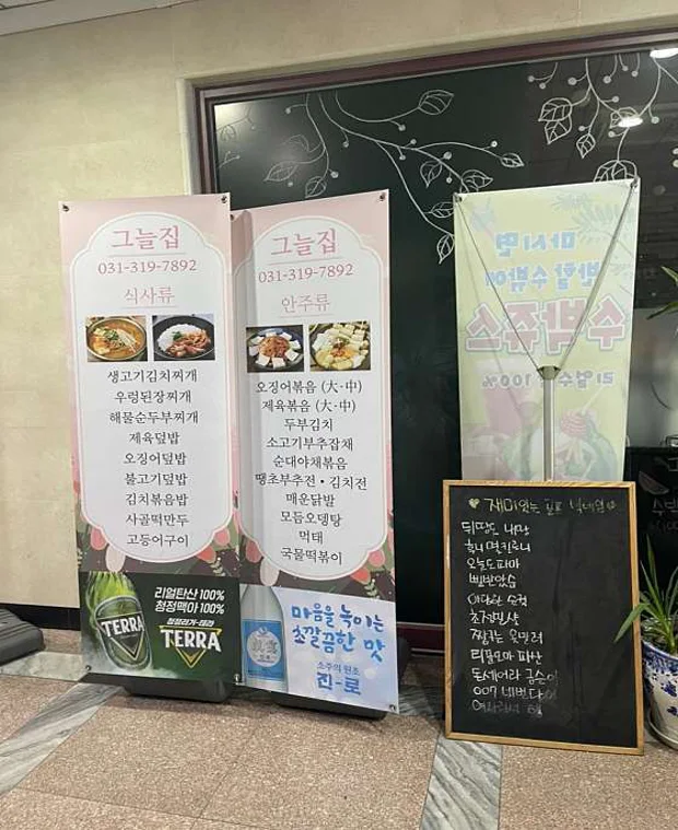 화인골프크럽