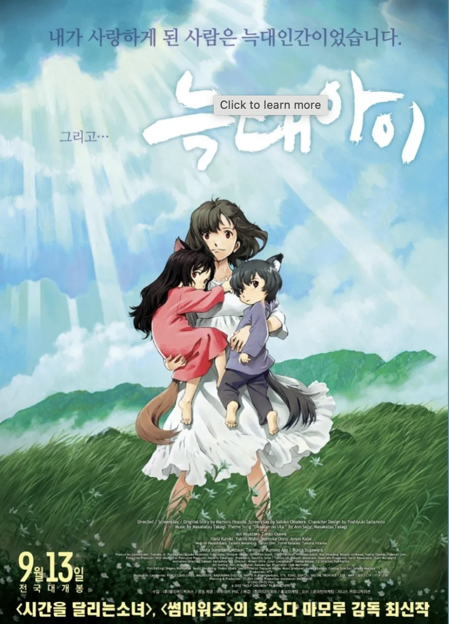 우리 아이 속마음이 궁금할 때: 부모가 꼭 봐야 할 아동 심리 영화 5선