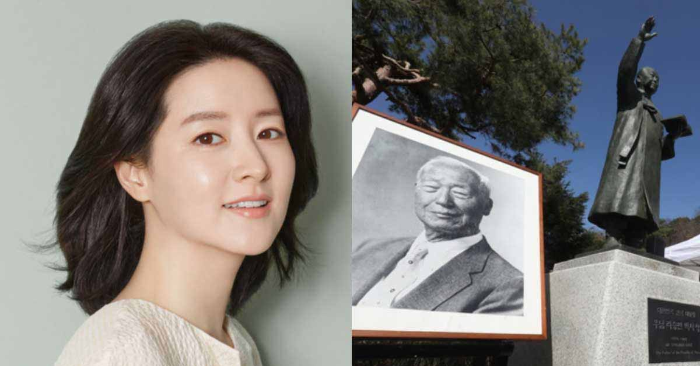 이영애 이승만 기념관 기부