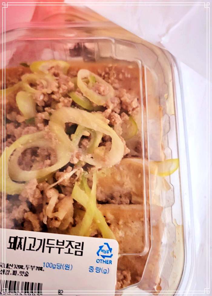 생방송 투데이 금천, 시흥, 박미삼거리 맛보면 모두 만족! 정성 가득 일품 반찬 맛집