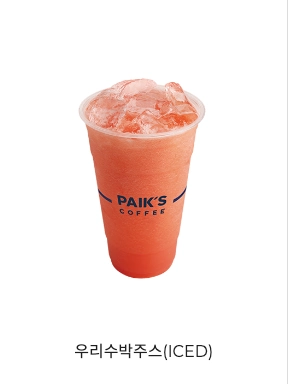 빽다방 수박주스 칼로리