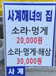 메뉴