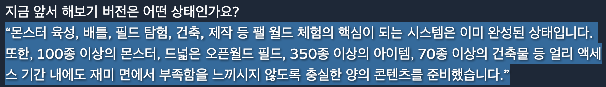 앞서 해보기 버전 설명