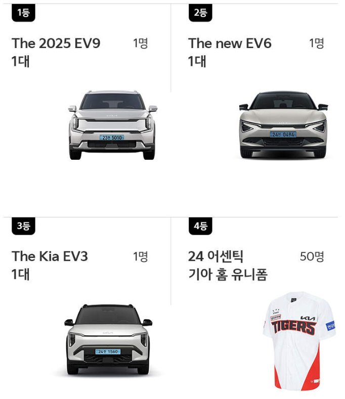 기아 자동차 할인 혜택