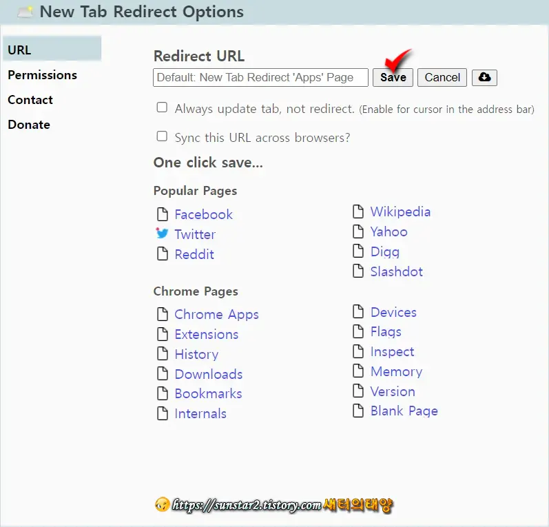 MS 엣지 Bing으로 고정된 새 탭 구글이나 네이버 등으로 여는 방법_9