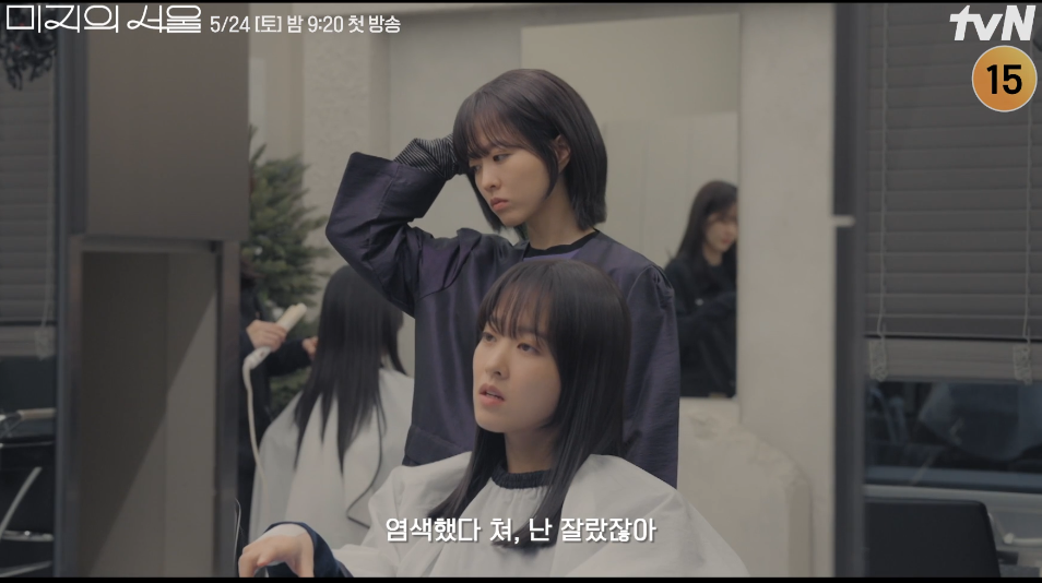 미지의 서울