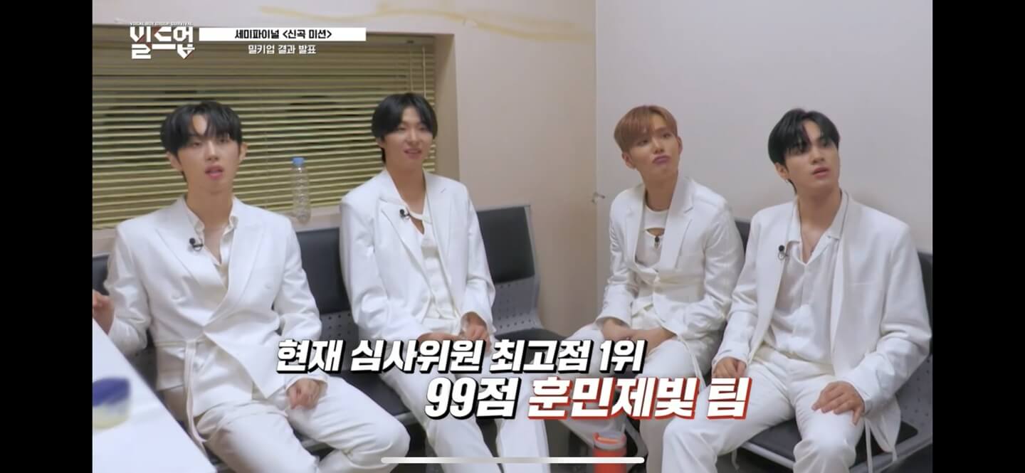 빌드업 재방송 빌드업 9회 다시보기 빌드업 세미파이널결과