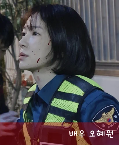 살인자ㅇ난감 프로파일러 이유정