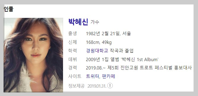 4월24일 가요무대 1796회 정보