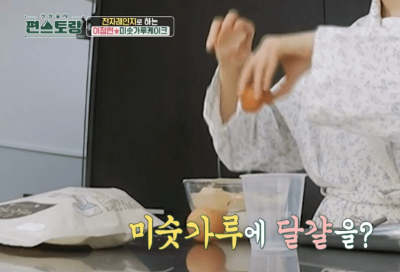 미수가루빵레시피