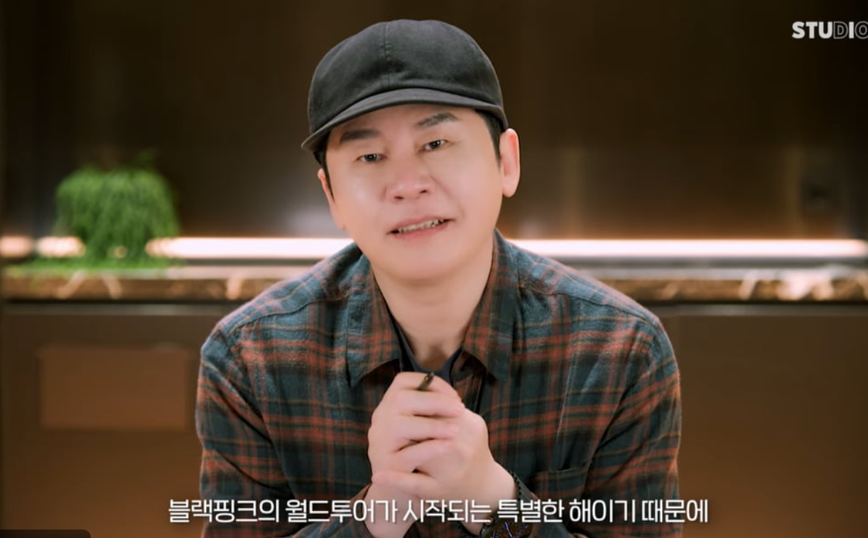 양현석