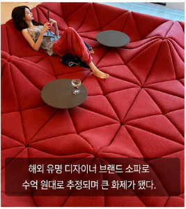 장원영 137억 집 현금매입? 한남동 집·소파·핑크조명 가격 정보 총정리2