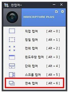 동영상 움짤 만들기