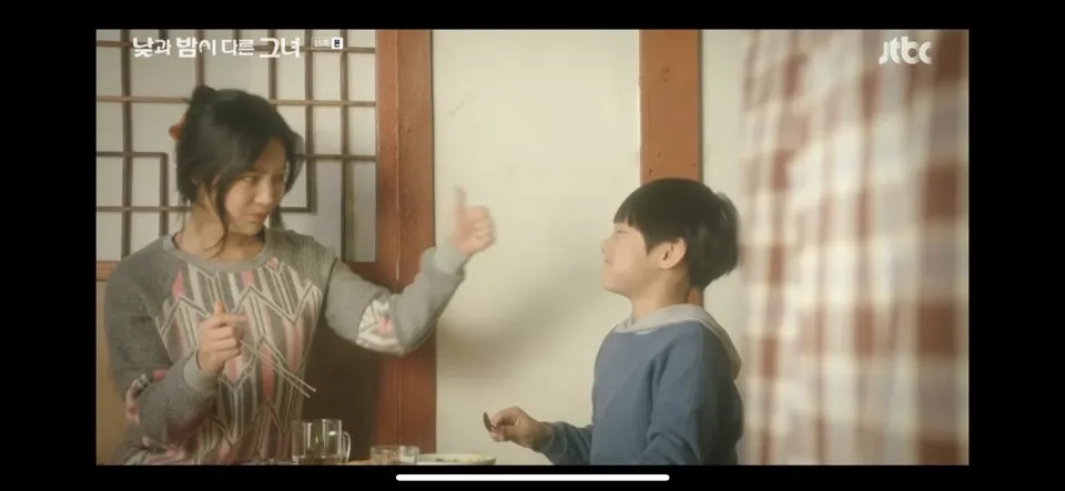 낮과 밤이 다른 그녀 재방송 낮과 밤이 다른 그녀 15회 줄거리