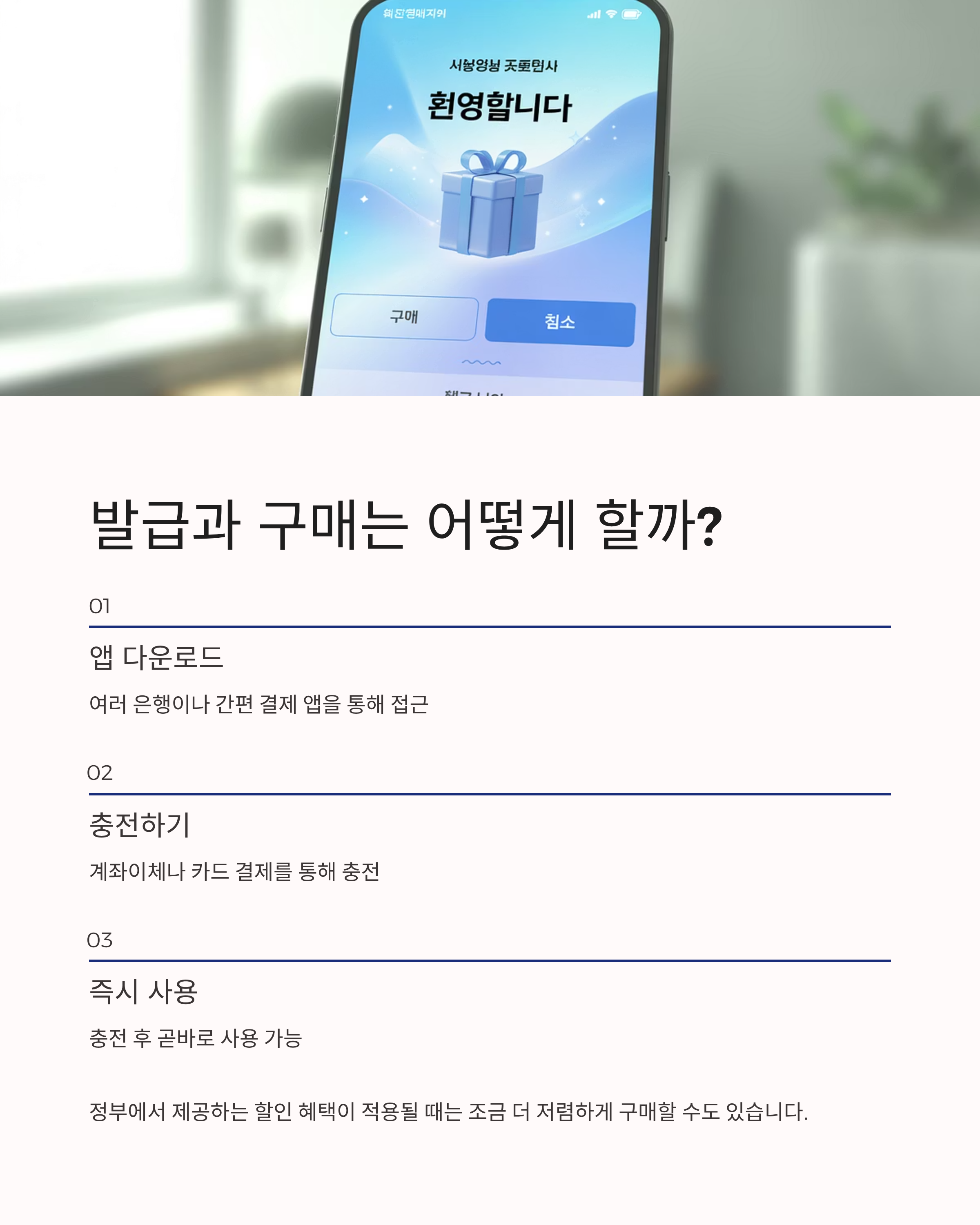 디지털온누리관련사진