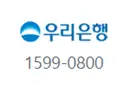 우리은행-콜센터-이미지