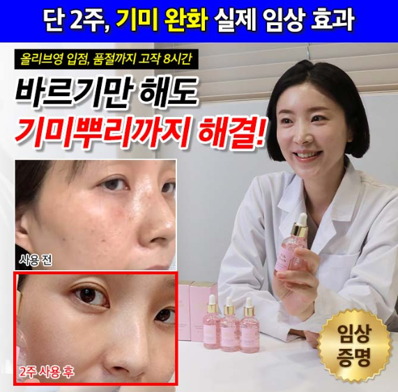 캐시워크 밀크터치 퀴즈 썸네일