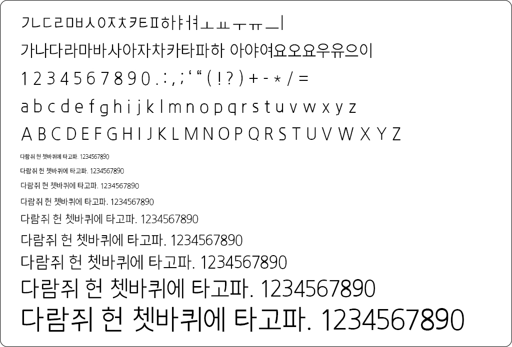 가나다
